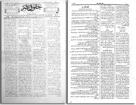 Basın tarihimizin en çok dikkati çeken gazetesi: Hukuk-ı Beşer 